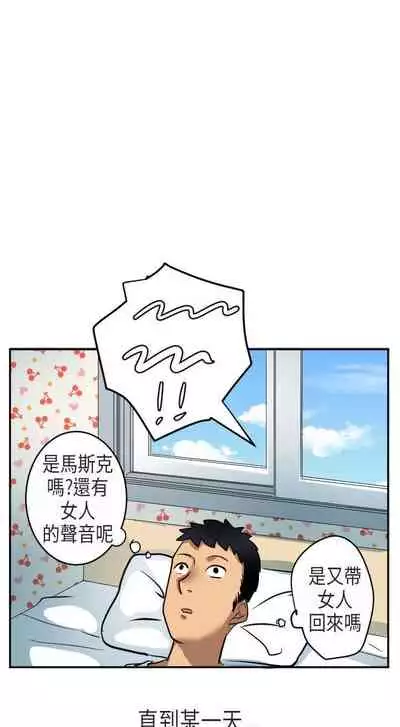 秘密Story第二季 1-90