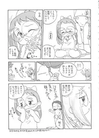 [Anthology] Chobi Hina Alpha 1 (Various)