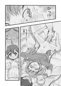 [P.A. Project (Teruki Kuma)] re-Live #01 [Digital]