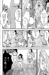 [Nagashima Chousuke] Kigenzen 10000 Nen no Ota Ch. 1-25