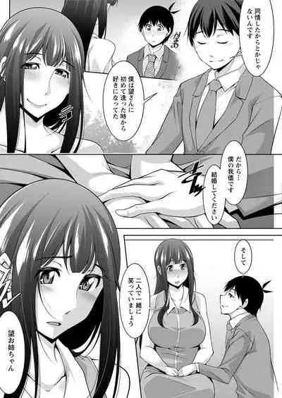 Action Pizazz 2020-08