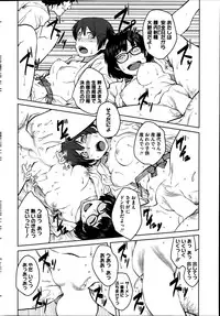 COMIC HOTMiLK 2014-08