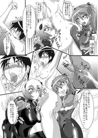 [TOPGUN (JET)] Masochist Shinji-kun (Neon Genesis Evangelion) 2 [Sample]