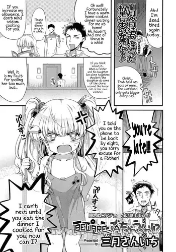 [Sangatsu Sanichi] Apron ni Gochuui!? | Beware the Apron! (COMIC LO 2013-12) [English] {5 a.m.}