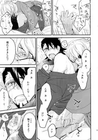 (C88) [Isshou ni Ichido! (Mokkori)] T&B Sairoku! (TIGER & BUNNY)