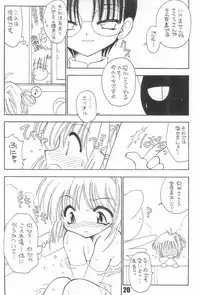 (C58) [BBB (Chuushin Kuranosuke)] BBB OFFICIAL GUIDE BOOK (Various)