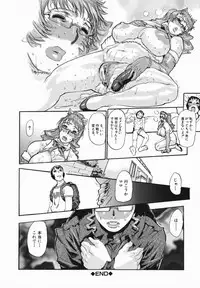 [N.O. Chachamaru] Chibo no Hanazono - The Flower Garden of Milf