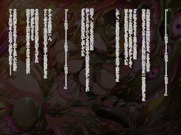 Hero Rengou Sennou Kanraku no Wana ~Battle Sister Hen~