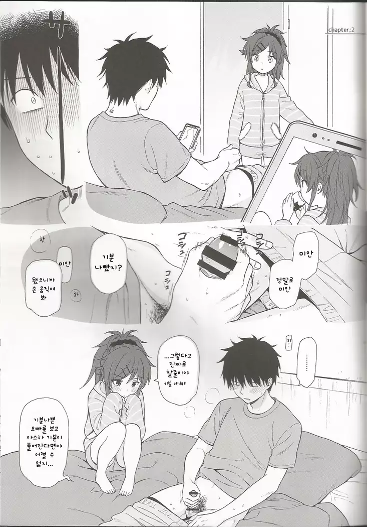 Chiba Selection Hozonban