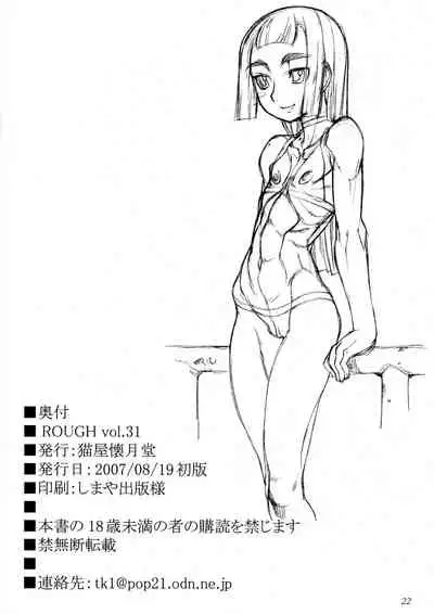 (C72) [Nekoya Kaigetsudou (T.K-1)] ROUGH vol.31 (Kaibutsu Oujo)