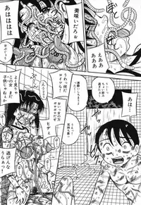 [Milk Koubou (Point Takashi)] Imouto Bakunyuu Shibori