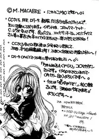 [Anthology] Love Chara Taizen No. 5 (Various)