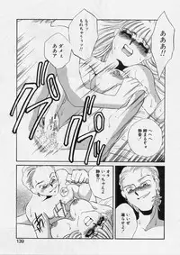 [Umino Yayoi] Aru Ai no Keikou to Taisaku