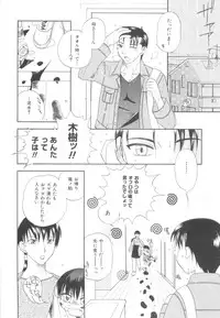 [Mikami Hokuto] White Drop