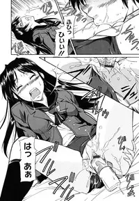 [Toshiaki Kaneko] Inner Equal Bloomers