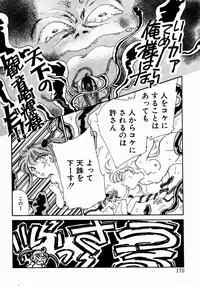 [Nishimura Arimi] Sweet Cute no Daibouken!