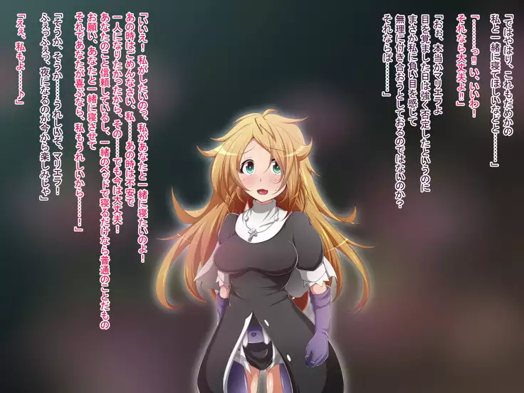 Hero Rengou Sennou Kanraku no Wana ~Battle Sister Hen~