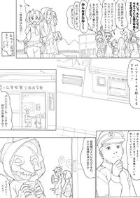 [Akimbo] スマプリ＋α (Smile Precure!)