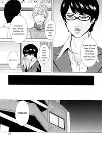 [Amano Ameno] Great Manager Chikako [English] {summerwing}