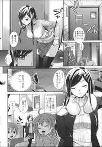 [Oonuki Makuri] Chitsu-Koi