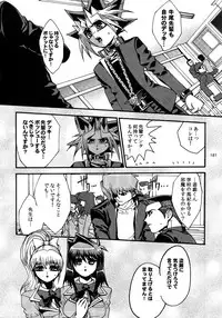 (C86) [Quartzshow (hari)] RE:WW3 Yami Hyou Sairoku-Shuu (Yu-Gi-Oh!)