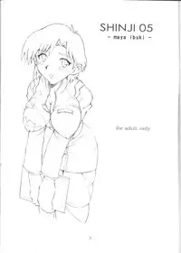 (SC42) [I&I (Naohiro)] SHINJI 05 - maya ibuki (Neon Genesis Evangelion)