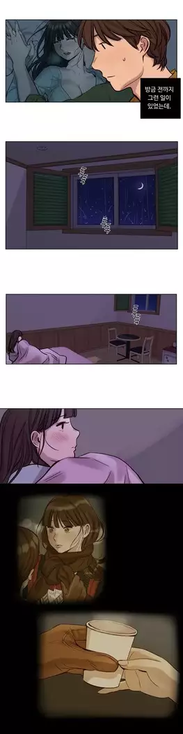 Atonement Camp Ch.0-28