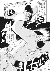 [RPG COMPANY2] Powerpuff Spirits Z (Powerpuff Girls Z) [Digital]