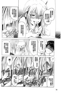 [Oobayashi Mori] Keiren Acme Chigoku | 痙攣性高潮痴獄 [Chinese]