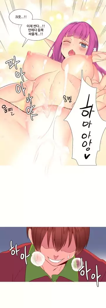 A World that I Rule Ch.1-27