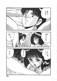 [Maakou] Chokotto Love