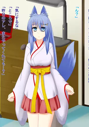 Kitsune Enbukyoku
