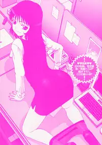 [Ohnuma Hiroshi] Hazukashii Hito