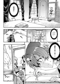 [Erect Sawaru] Shinkyoku no Grimoire III -PANDRA saga 2nd story-[Digital]