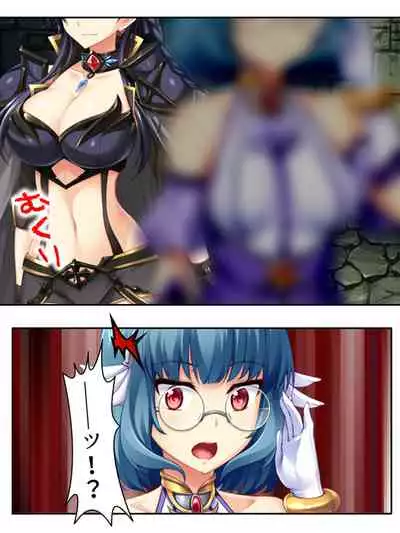 異世界で女神を寝取って淫紋●教 4巻