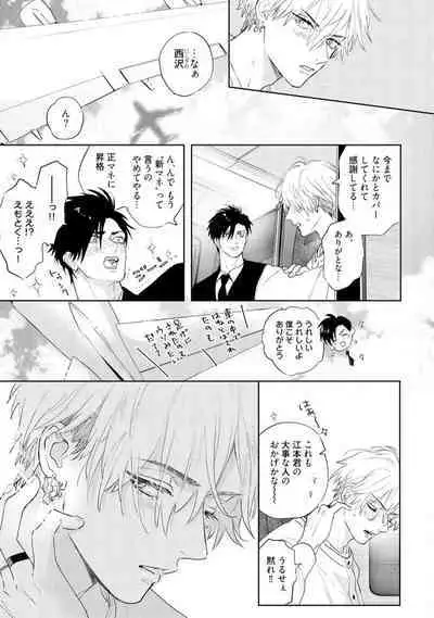 Lost Virgin how to sex Ka