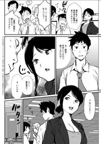 Action Pizazz DX 2018-05 [Digital]