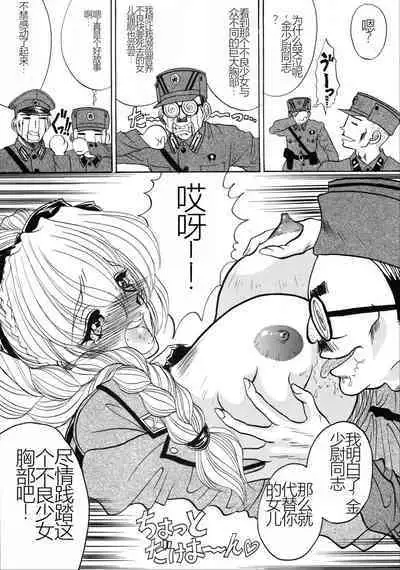 Bulgarian Yoghurt - Кисло Млеко Българiи