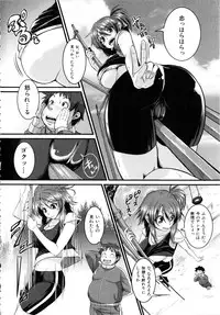 [Tonnosuke] Bokurano Multi Choukyou Scenario