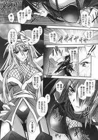 [Parfait] Datenshi-tachi no Chinkonka - Fallen Angels Requiem