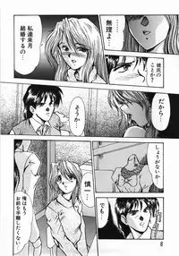 [Fukada Takushi] Hitoduma Ryoujoku