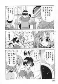 [Goto Hayako] Orange Iro no Hana