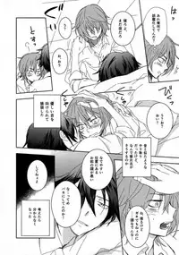 [memento (Namiko)] CTRL+Z (K)