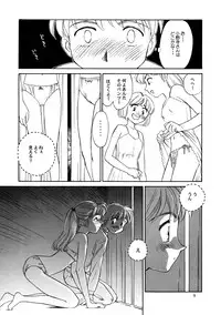 [Wougiya] 8 miles high Vol.3