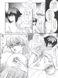 (C70) [Tsurikichi Doumei (Various)] Non Dema-R Reppuu Hen (Various)