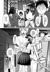 [Anthology] COMIC BAVEL SPECIAL COLLECTION VOL. 9 [Digital]
