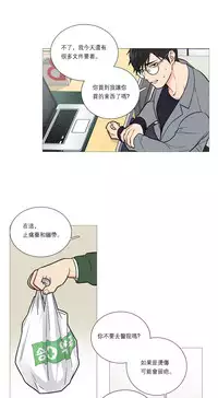 [The Jinshan] Sadistic Beauty | 虐美人 Ch.1-47[Chinese] [17+沒有漢化]