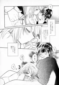 [宇佐美涉] Pastel Colors