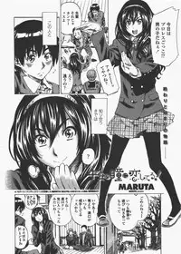 COMIC Penguin Club 2011-05