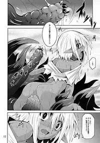 (C89) [Yoru no Benkyoukai (Fumihiro)] DARK ELF BREAKING